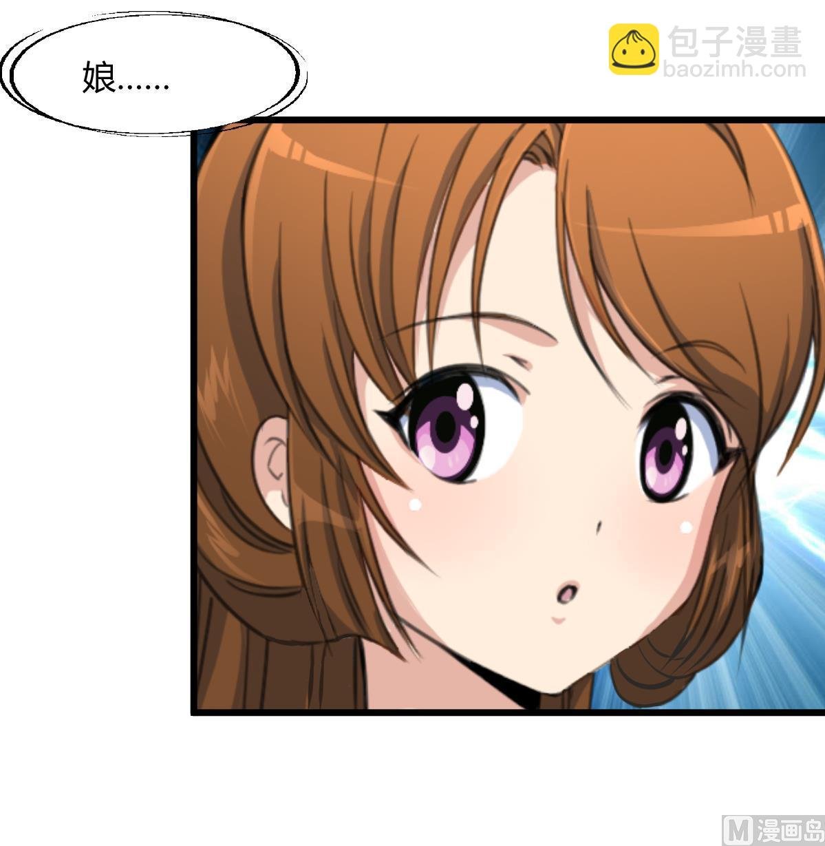 第130话 毕竟是亲生的