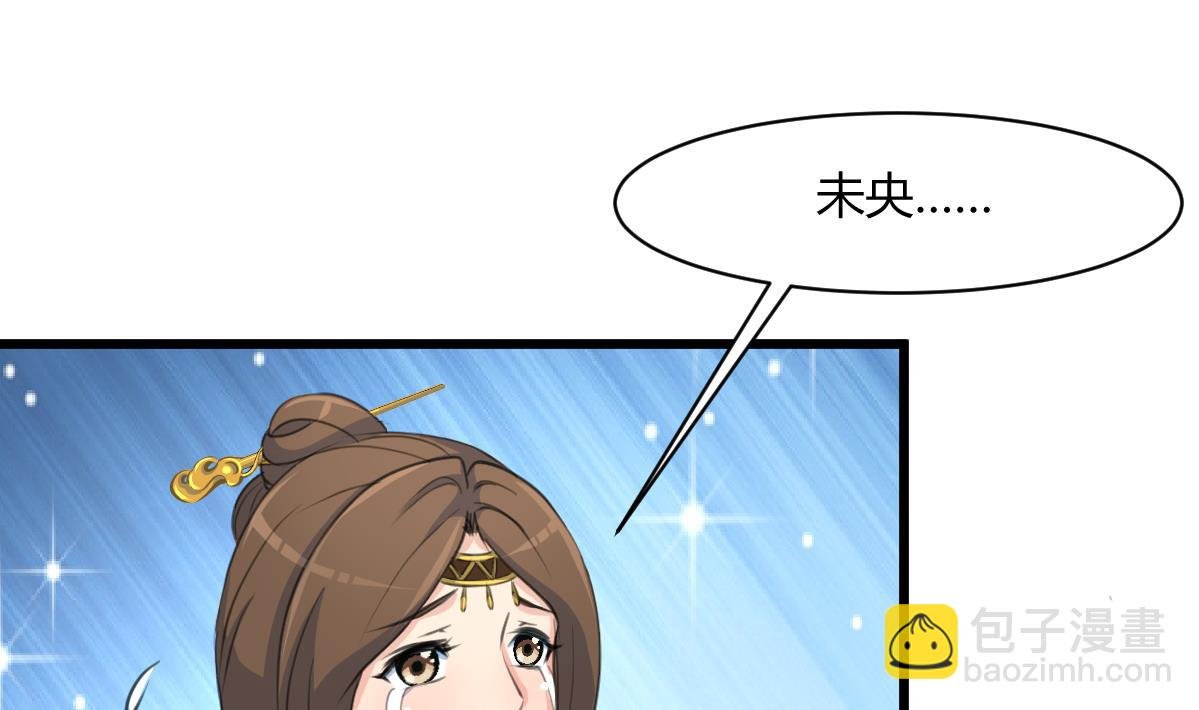 第130话 毕竟是亲生的