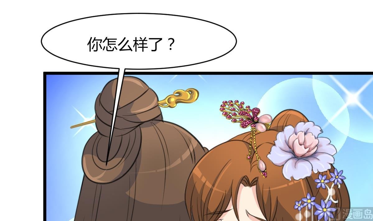 第130话 毕竟是亲生的