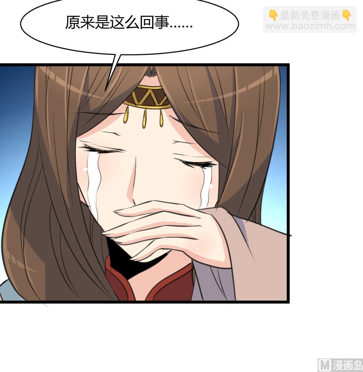 第130话 毕竟是亲生的