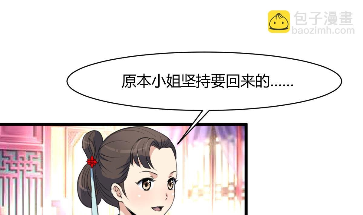 第130话 毕竟是亲生的
