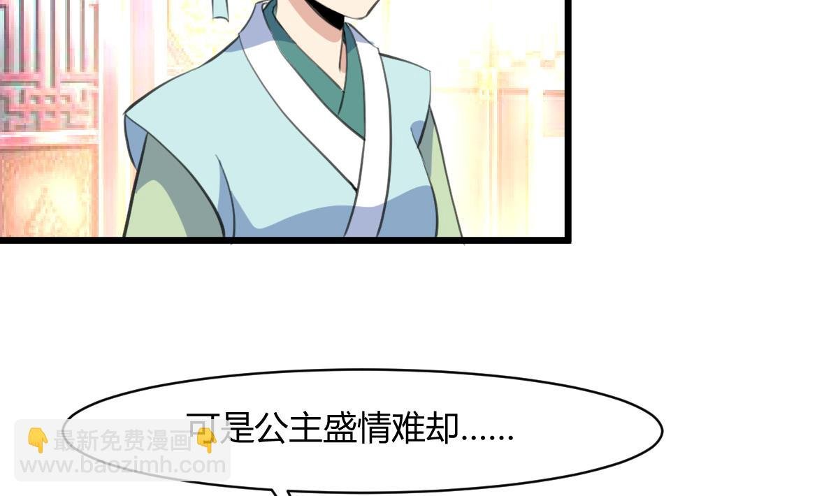 第130话 毕竟是亲生的