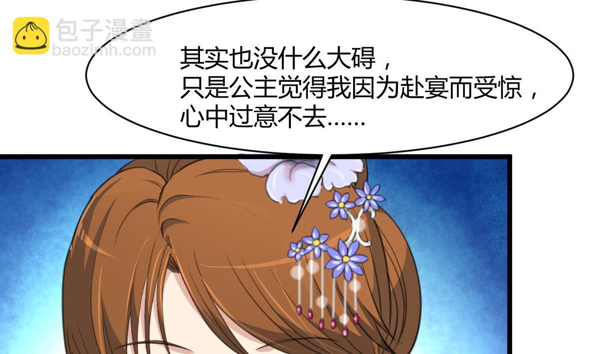 第130话 毕竟是亲生的