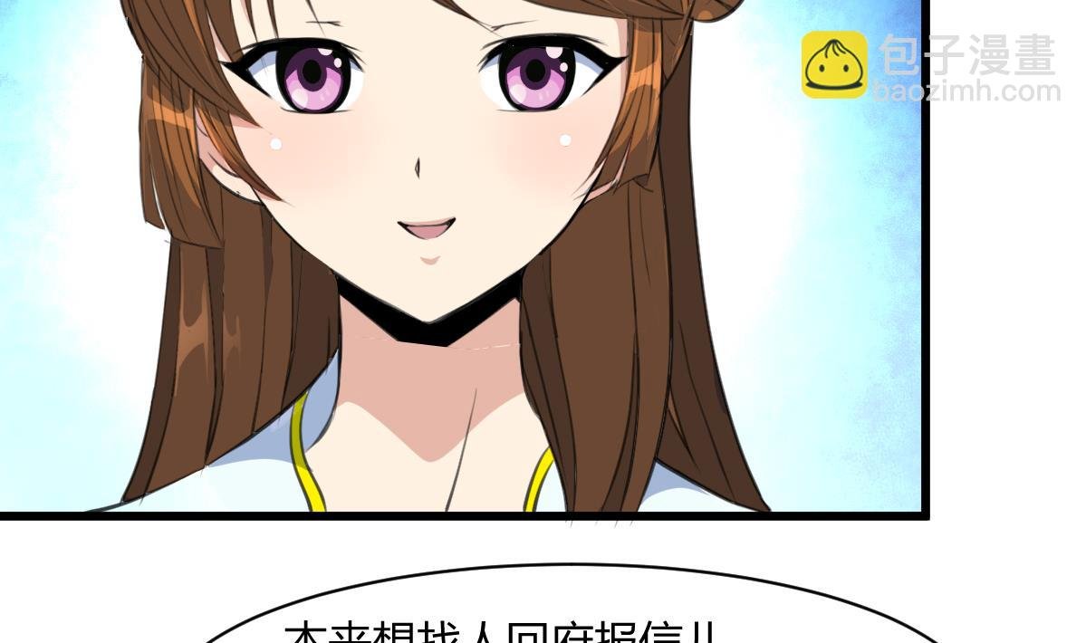 第130话 毕竟是亲生的