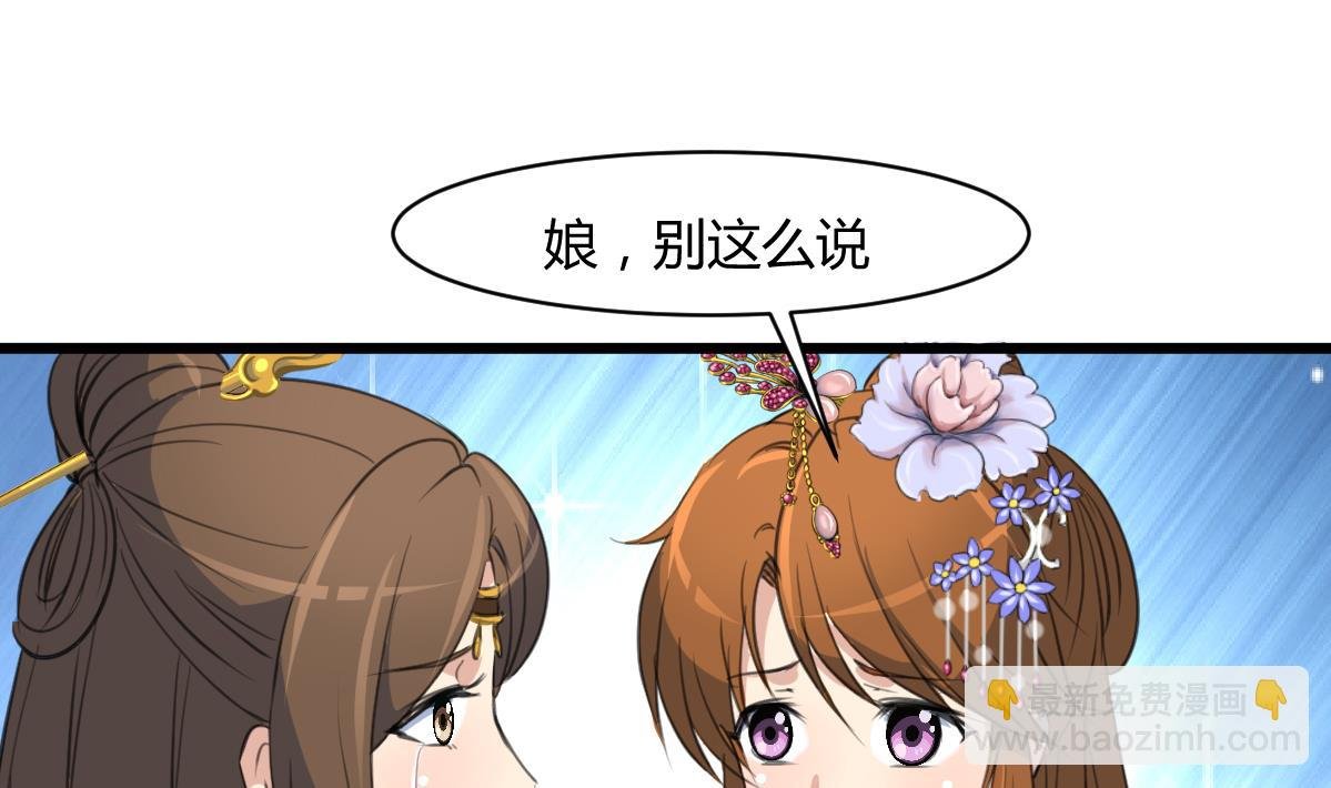 第130话 毕竟是亲生的