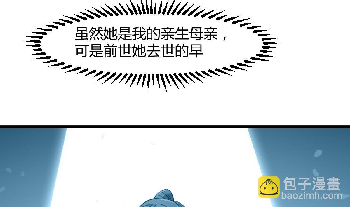 第130话 毕竟是亲生的