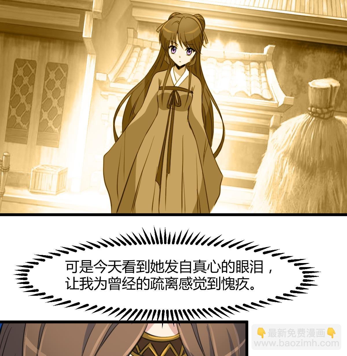 第130话 毕竟是亲生的