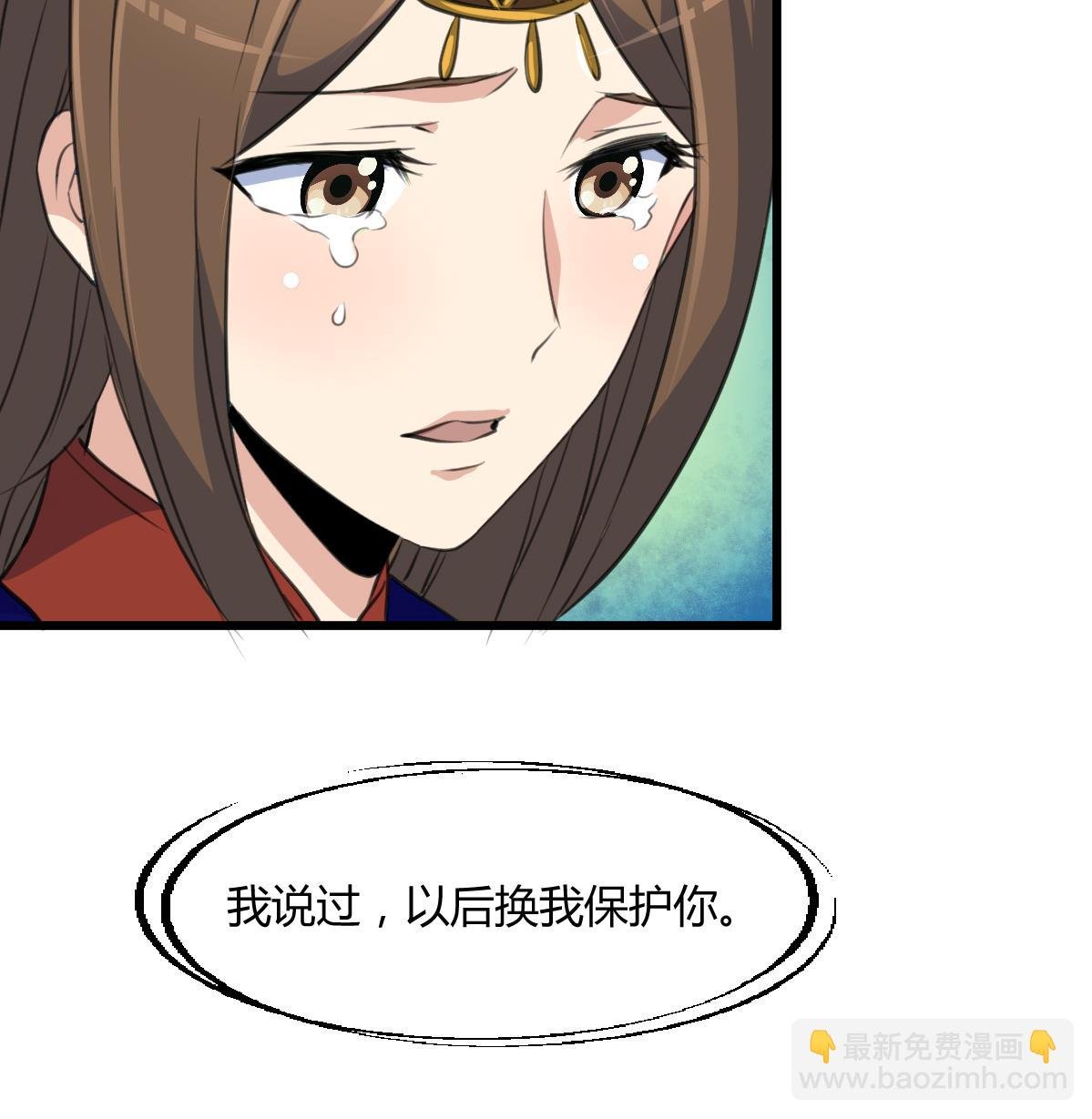 第130话 毕竟是亲生的