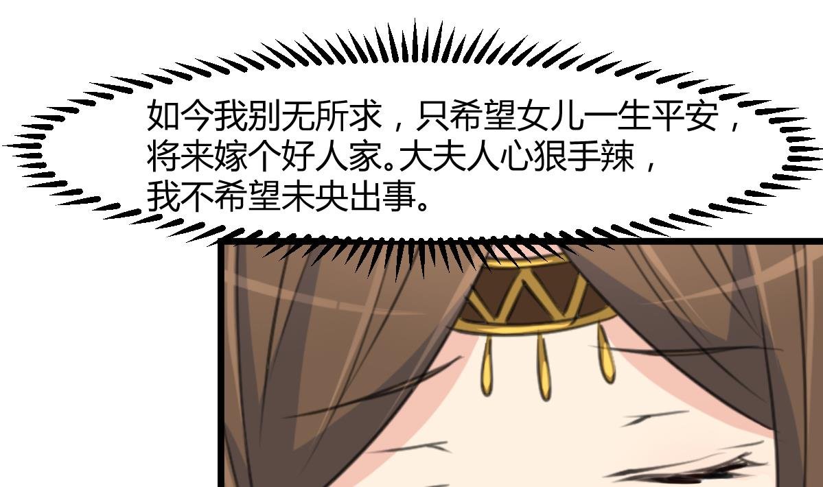 第131话 没什么好怕的