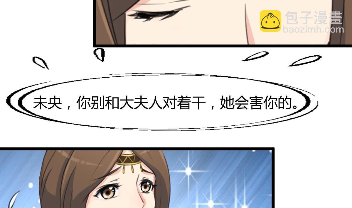 第131话 没什么好怕的