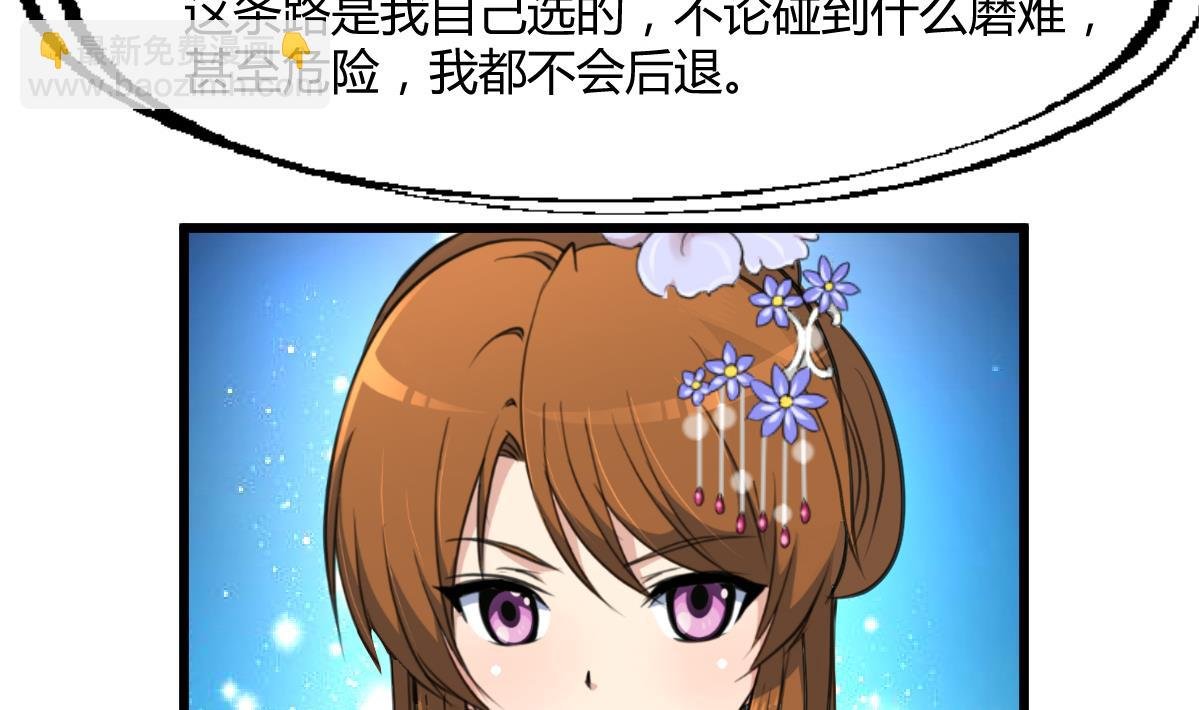 第131话 没什么好怕的