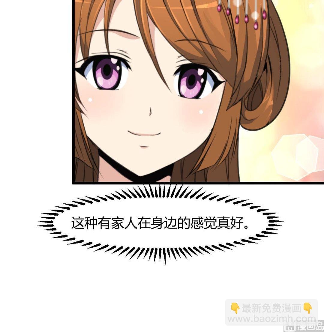 第131话 没什么好怕的