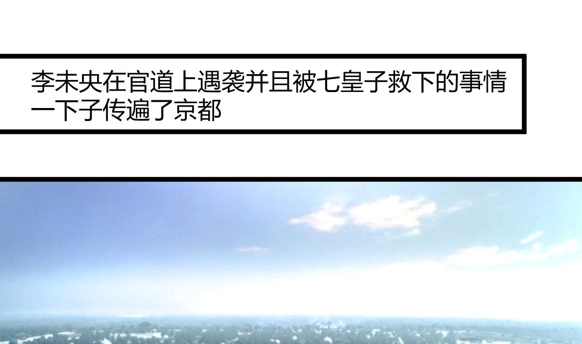 第131话 没什么好怕的