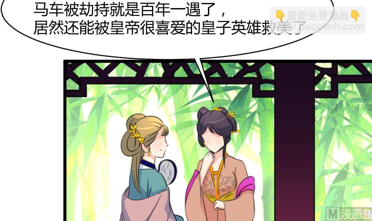 第131话 没什么好怕的