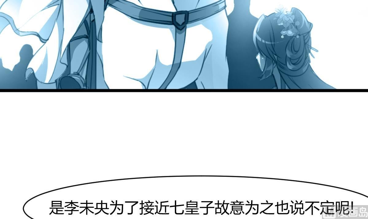 第131话 没什么好怕的