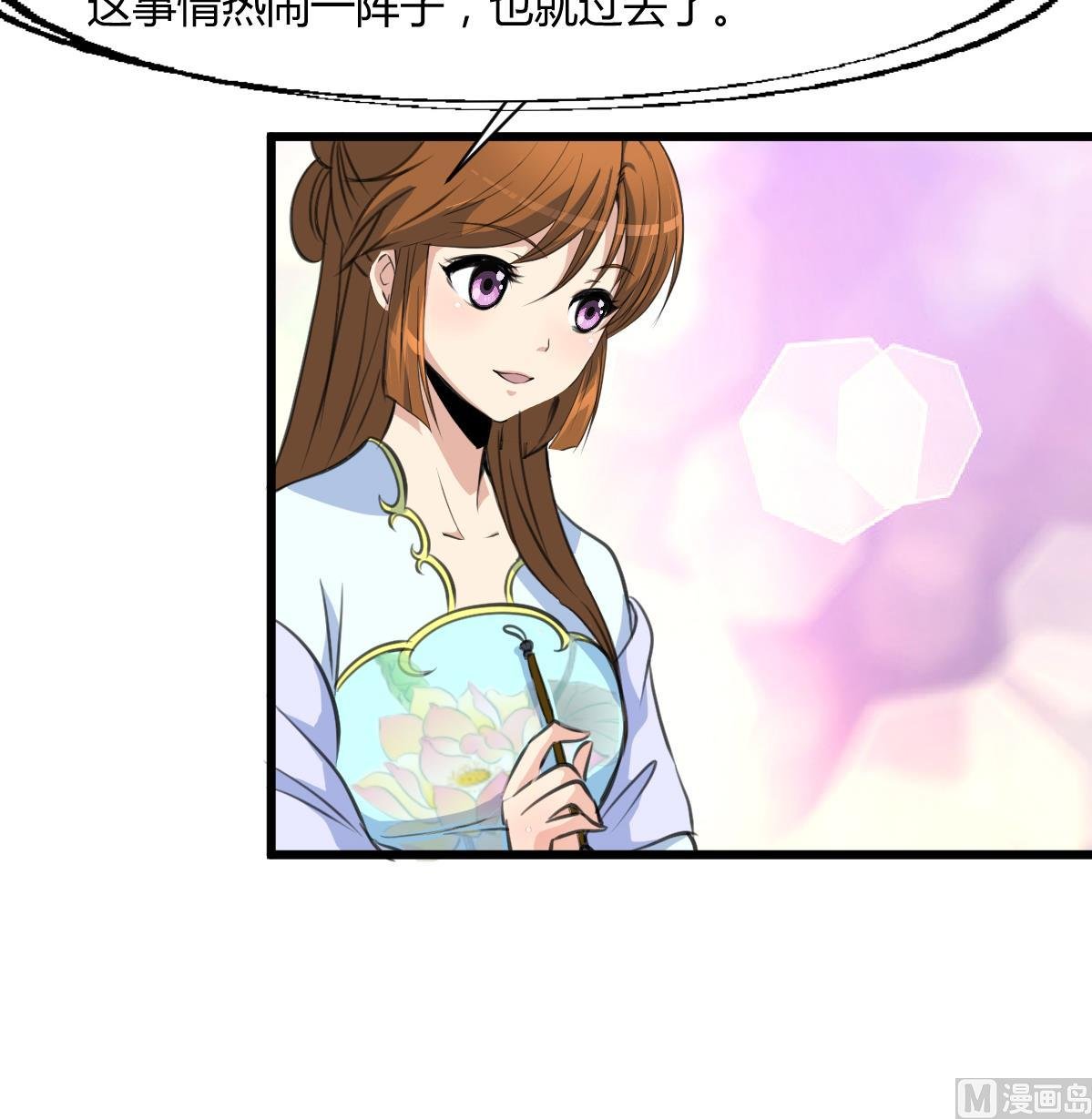 第131话 没什么好怕的
