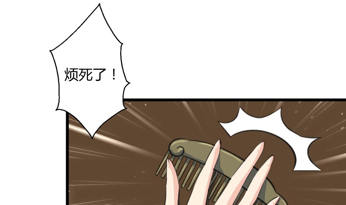 第131话 没什么好怕的