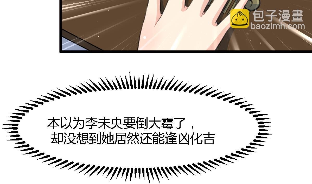 第131话 没什么好怕的