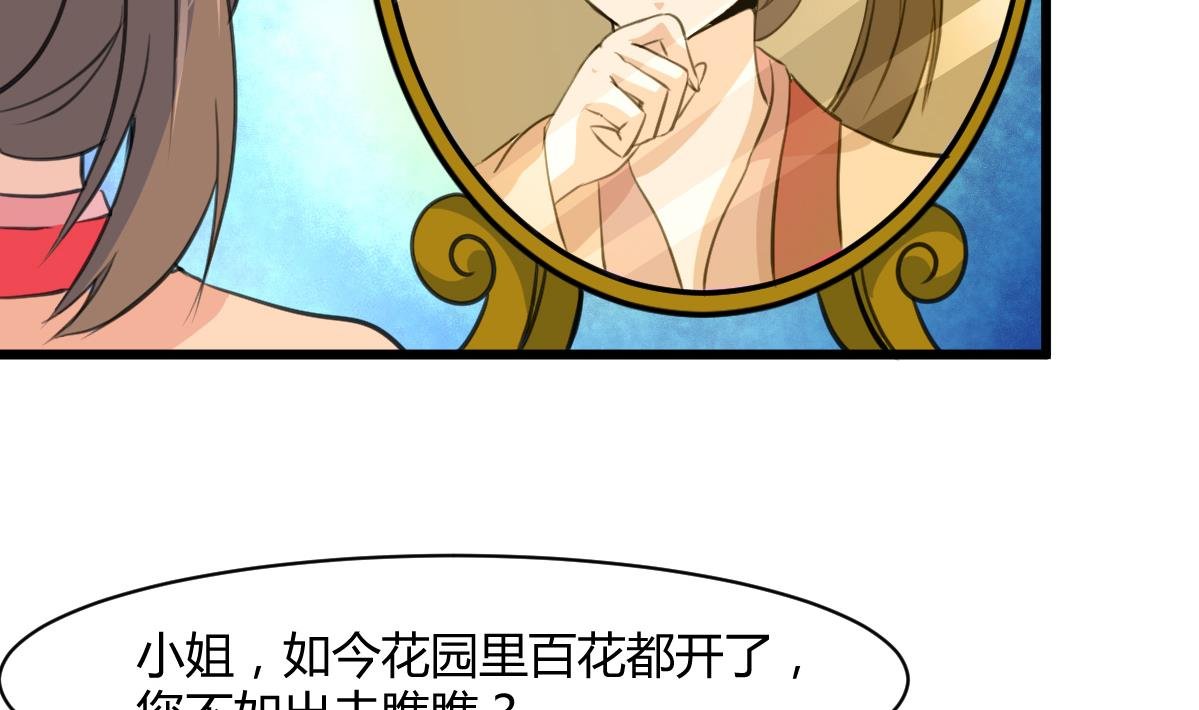 第131话 没什么好怕的
