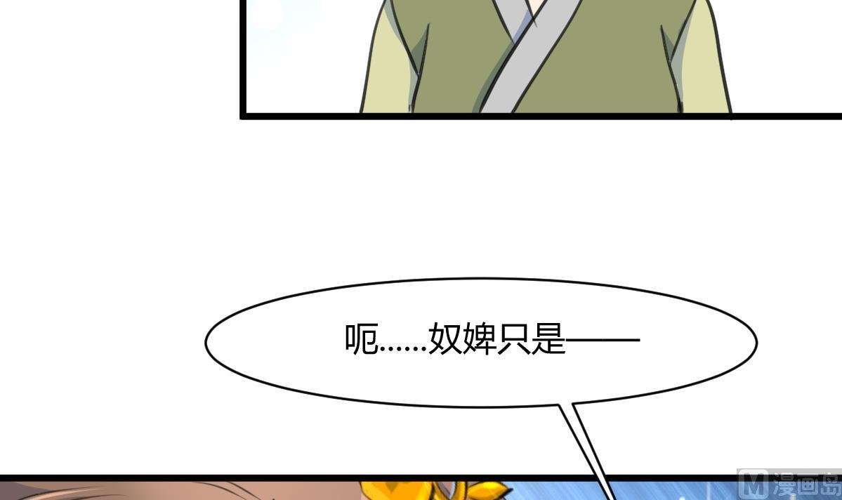 第131话 没什么好怕的
