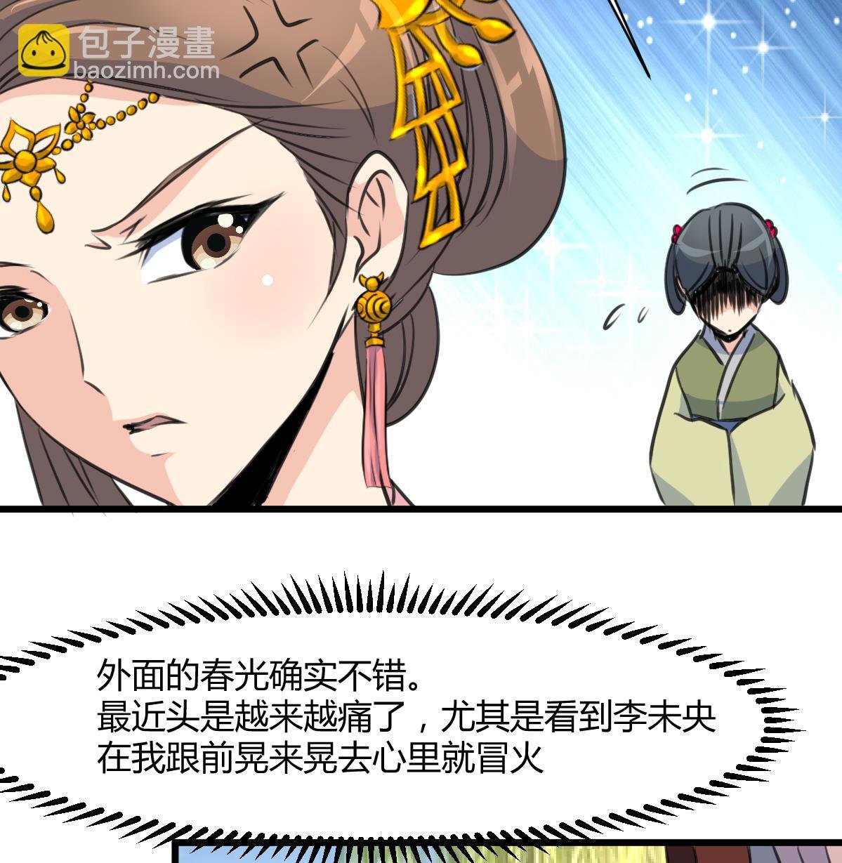 第131话 没什么好怕的