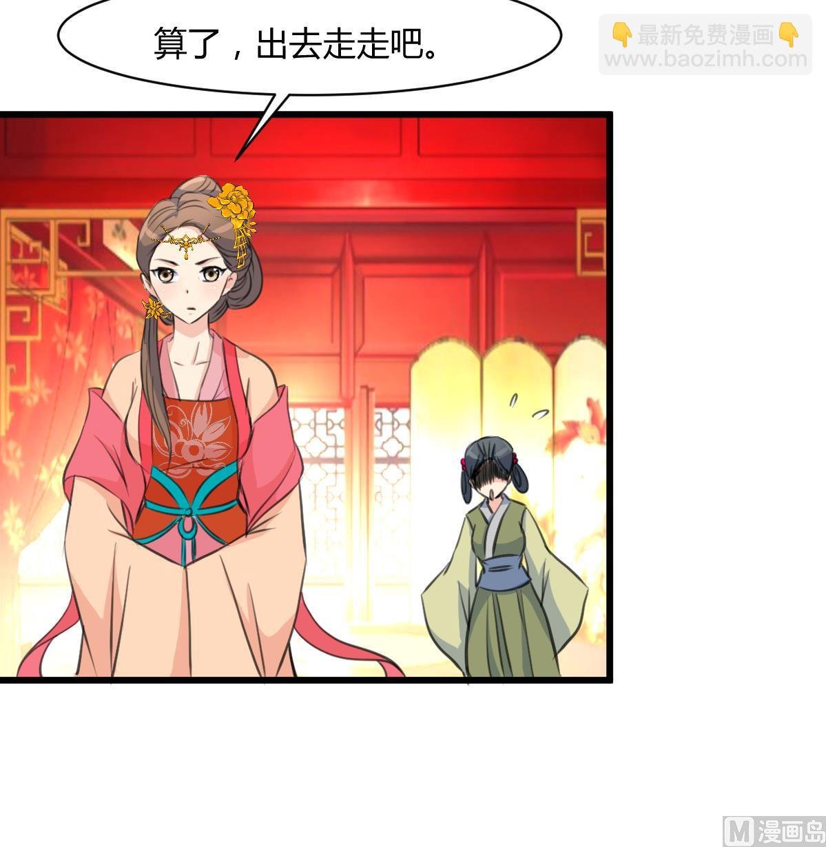 第131话 没什么好怕的