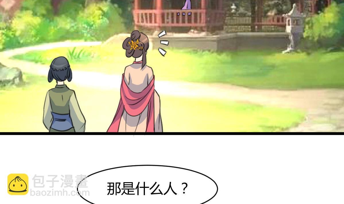 第131话 没什么好怕的