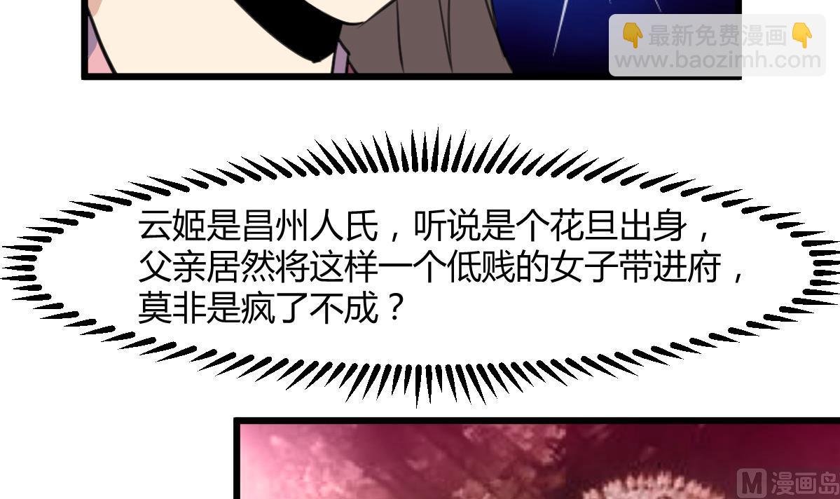 第131话 没什么好怕的