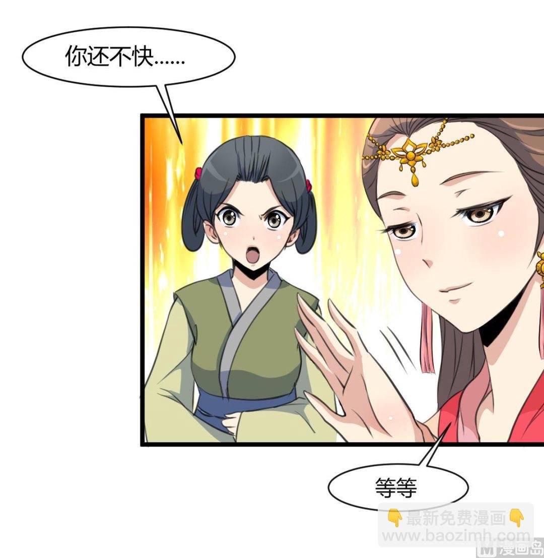 第131话 没什么好怕的