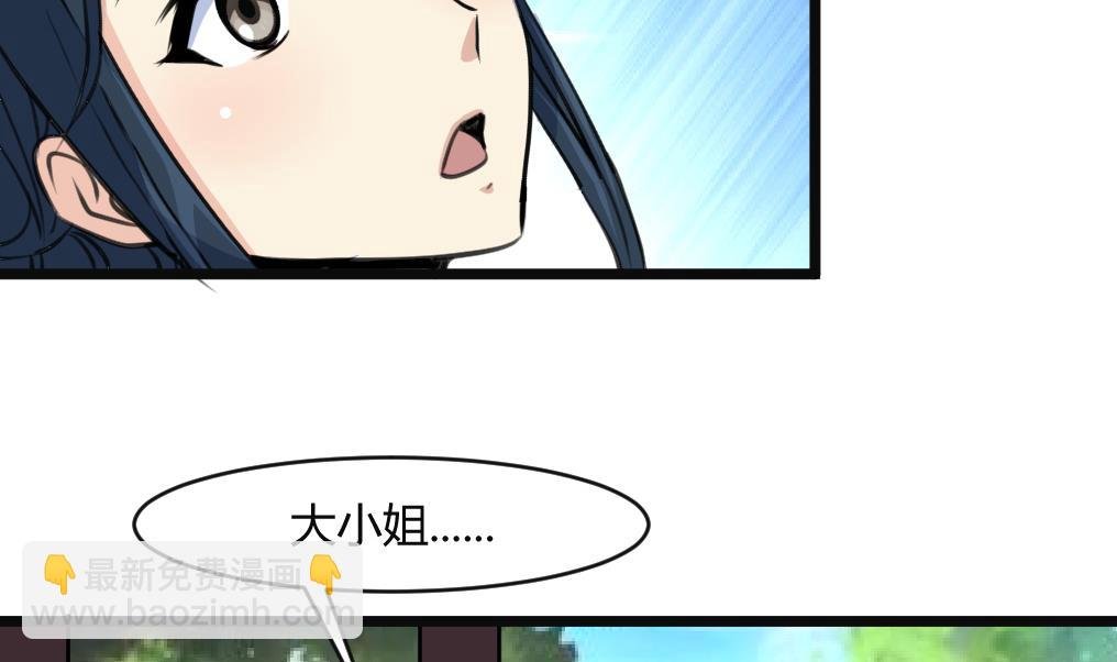 第132话 长乐会云姬