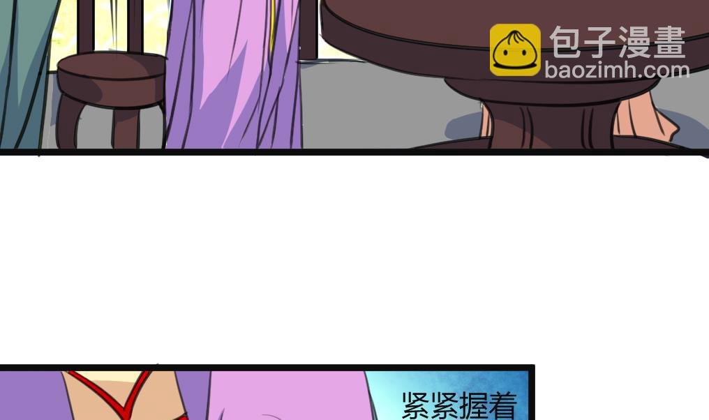 第132话 长乐会云姬