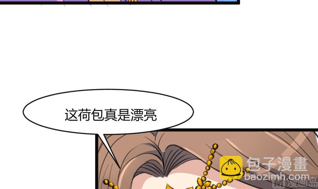 第132话 长乐会云姬