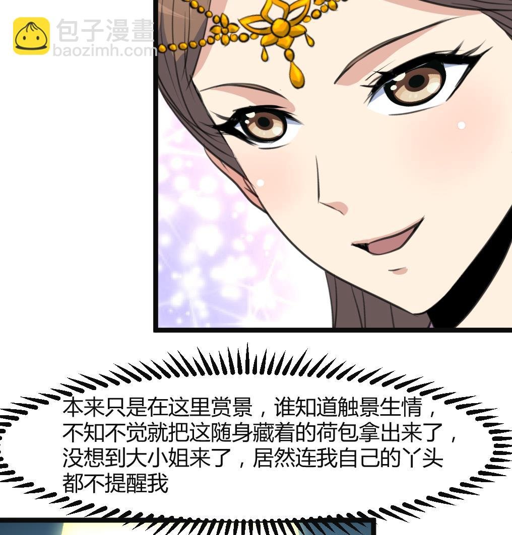 第132话 长乐会云姬