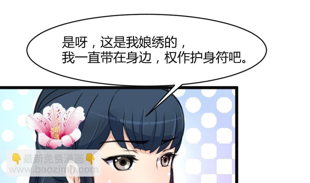第132话 长乐会云姬