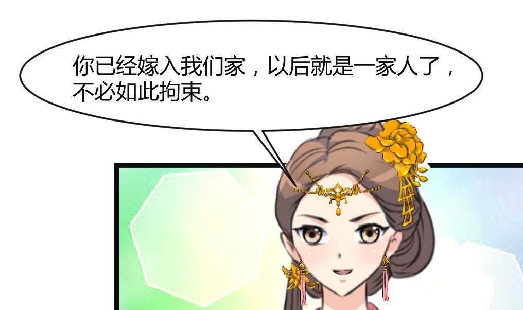 第132话 长乐会云姬