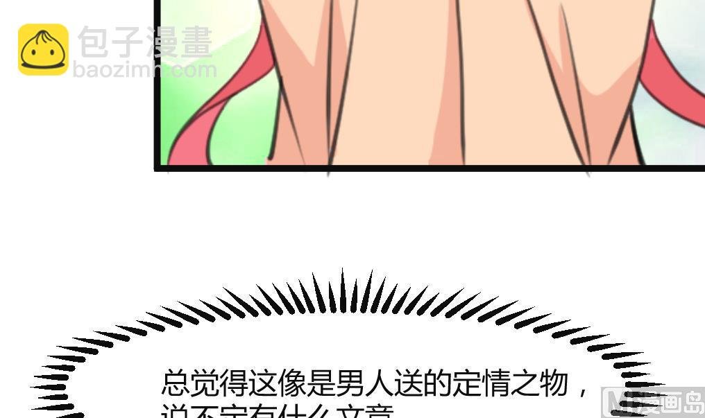 第132话 长乐会云姬