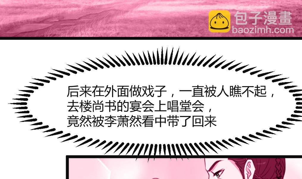 第132话 长乐会云姬