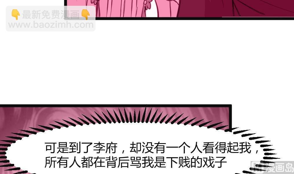 第132话 长乐会云姬