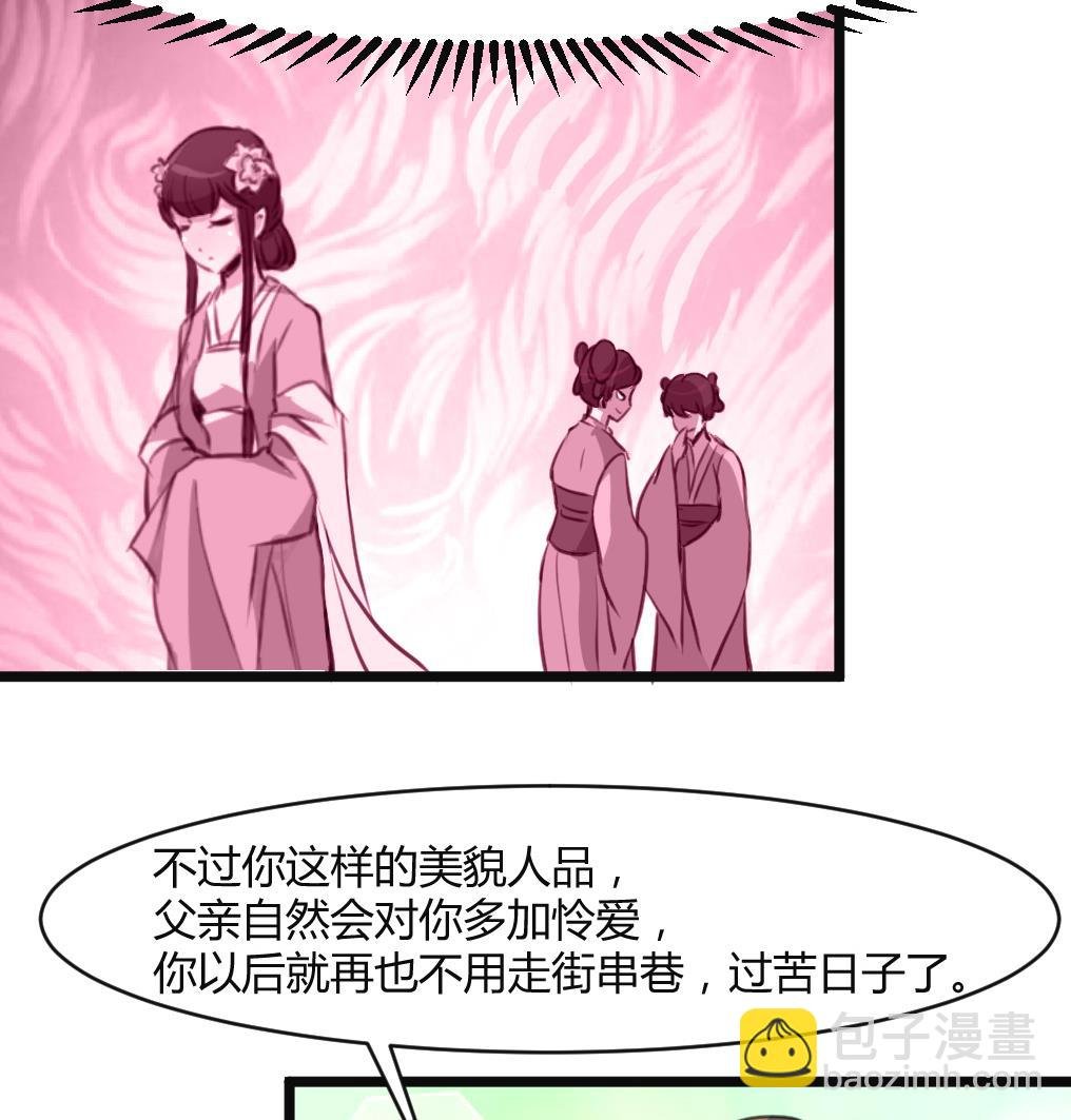 第132话 长乐会云姬