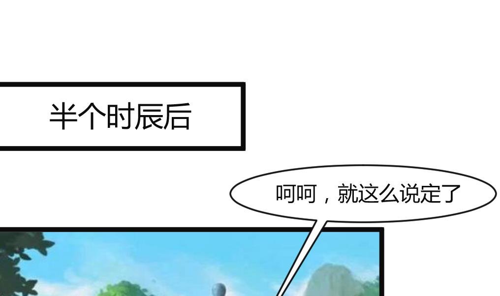 第132话 长乐会云姬