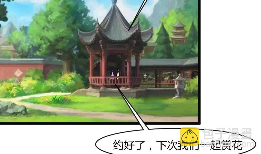 第132话 长乐会云姬
