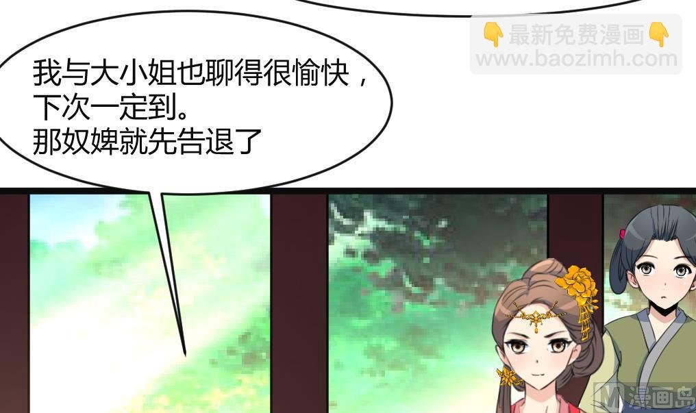 第132话 长乐会云姬