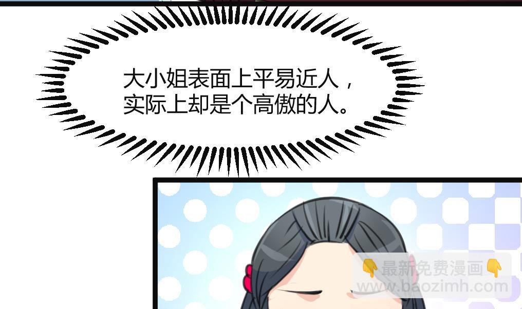 第132话 长乐会云姬