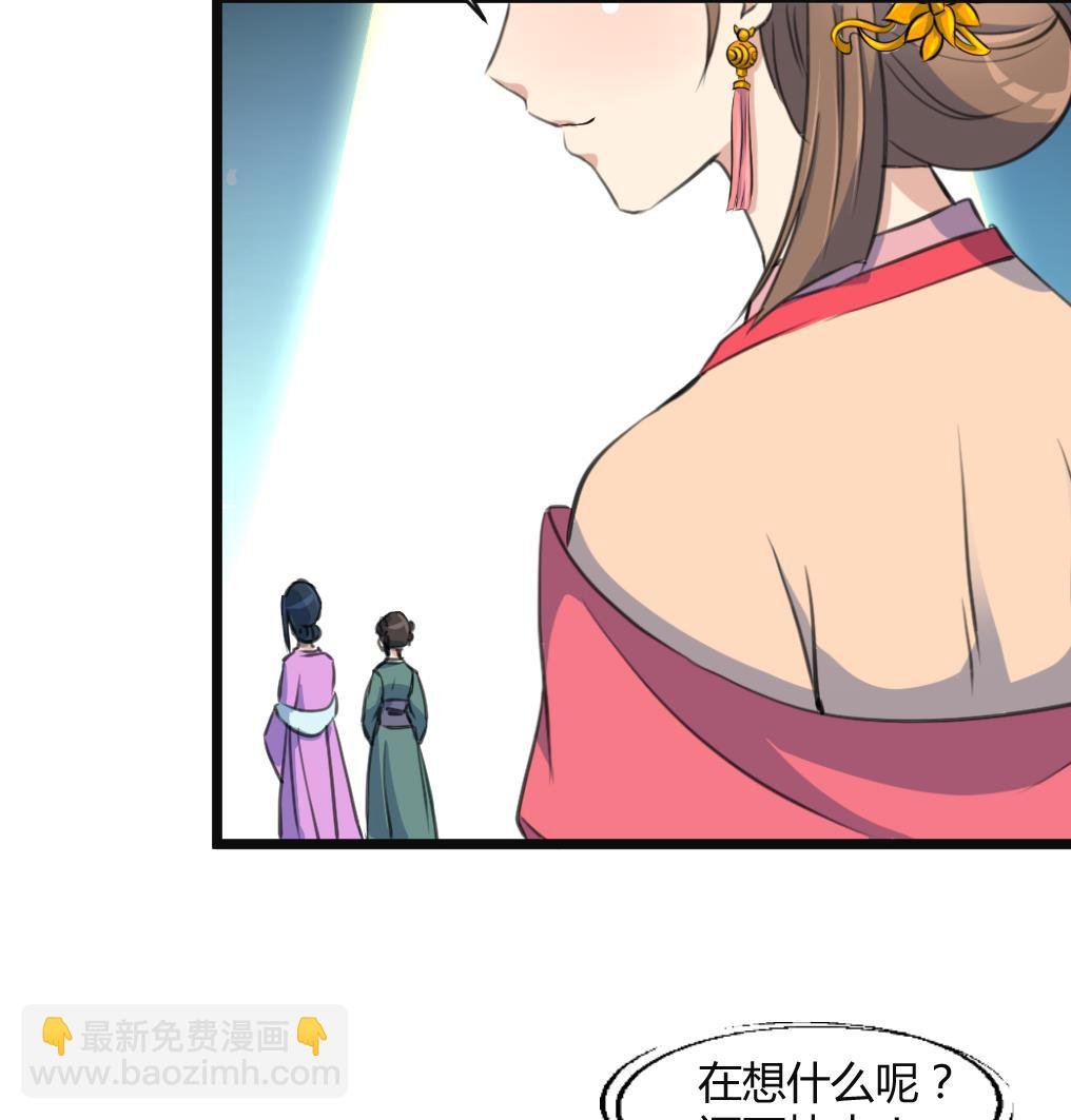第132话 长乐会云姬