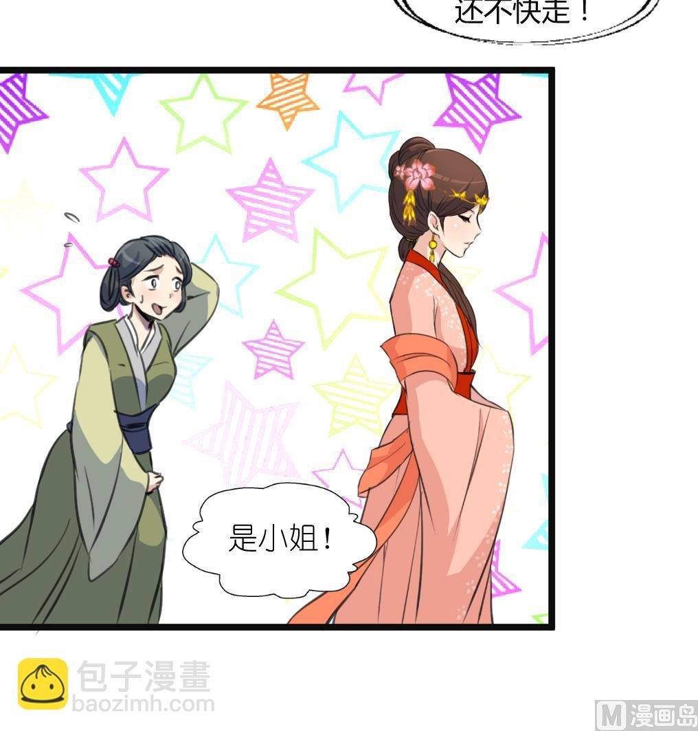 第132话 长乐会云姬