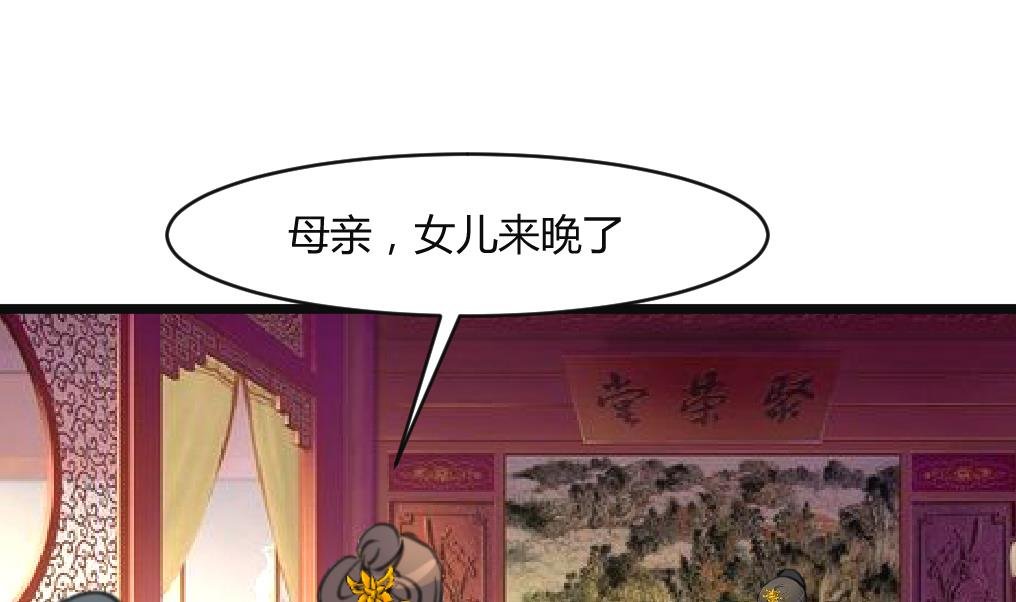 第133话 有人要倒霉了