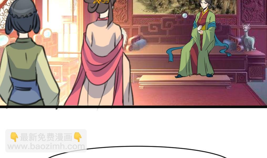 第133话 有人要倒霉了