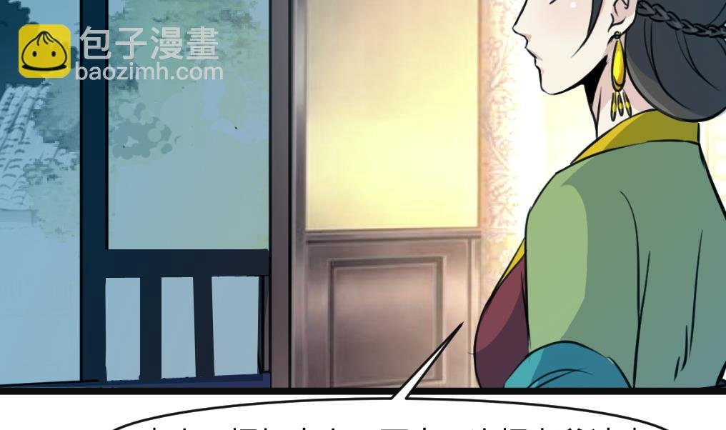 第133话 有人要倒霉了
