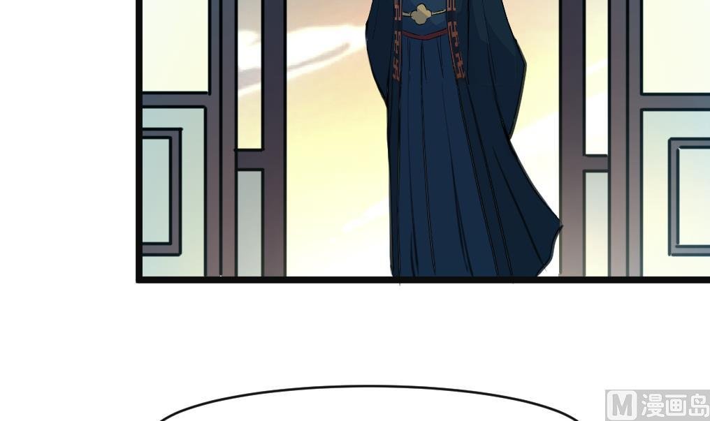 第133话 有人要倒霉了