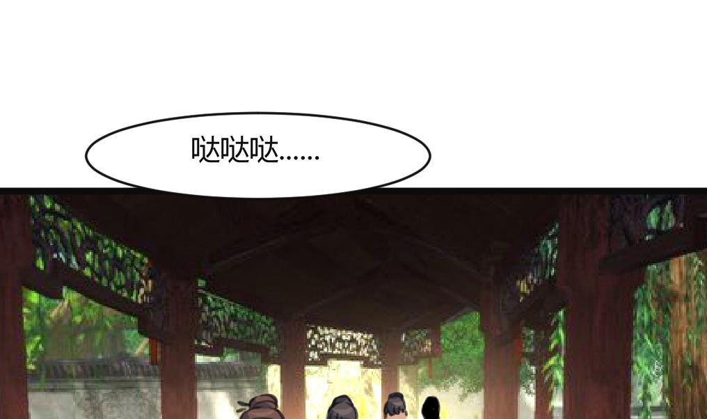 第134话 搭台唱戏